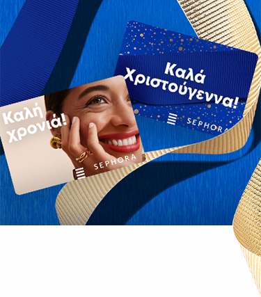 Cartes Cadeaux Sephora