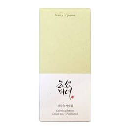 Calming Serum: Green Tea + Panthenol&nbsp;- Ser intens calmant si hidratant