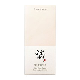 Glow Deep Serum: Rice + Alpha Arbutin - Ten stralucitor si uniform