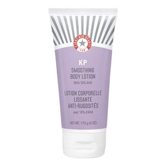 KP Smoothing Body Lotion 10% AHA - Lotiune corporala anti-rigurozitati, FIRST AID BEAUTY