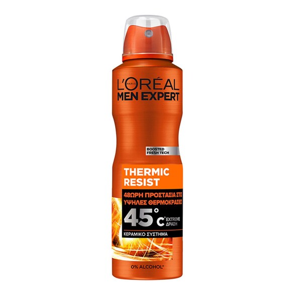 The product image is missing!